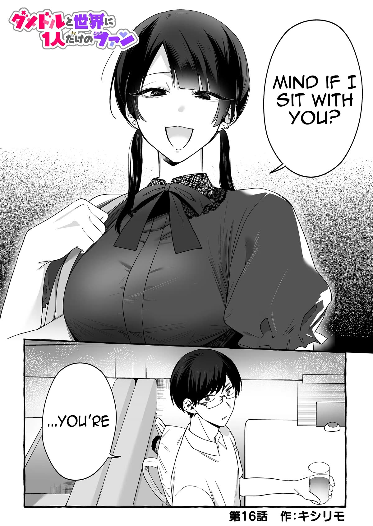 The Useless Idol and Her Only Fan in the World Chapter 16 page 1 - Chapter 16: Popochi