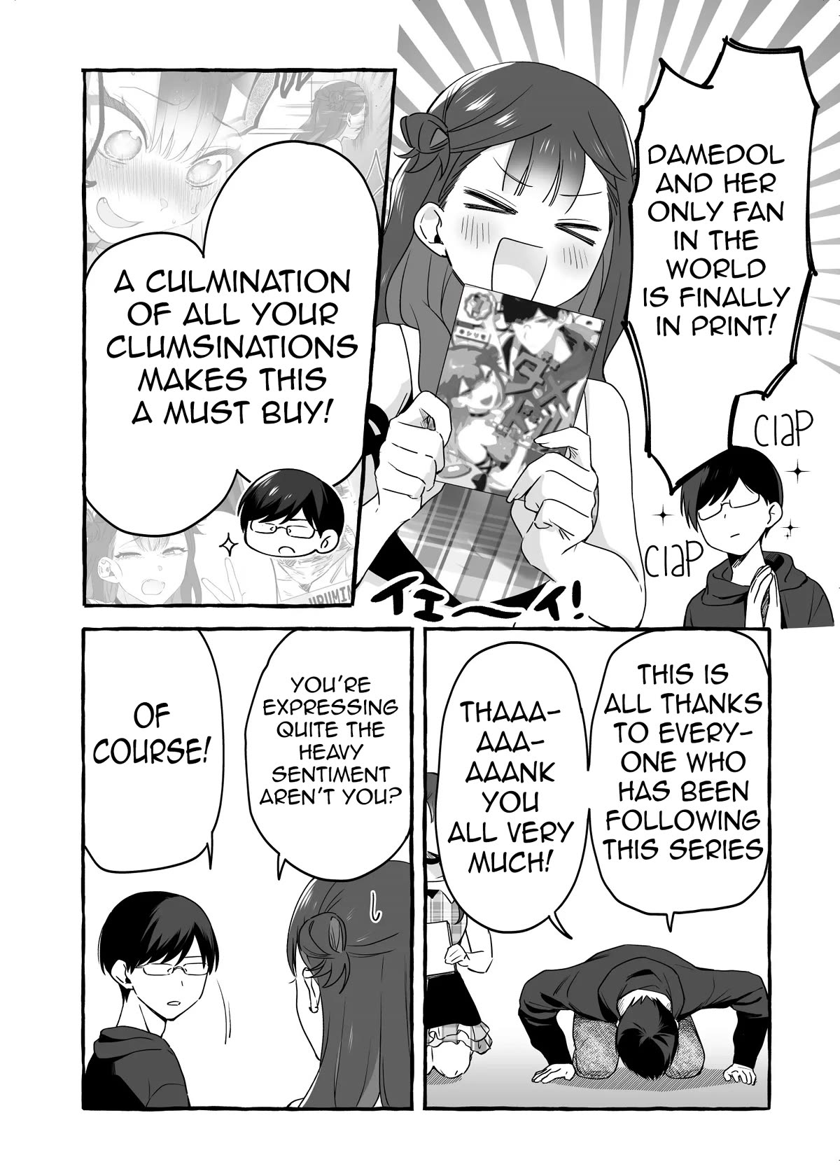 The Useless Idol and Her Only Fan in the World Chapter 19.5 page 1 - Chapter 19.5: Print Release!