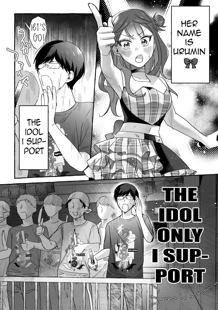 The Useless Idol and Her Only Fan in the World Chapter 19.7 page 1 - Chapter 19.7: Watch Your Step
