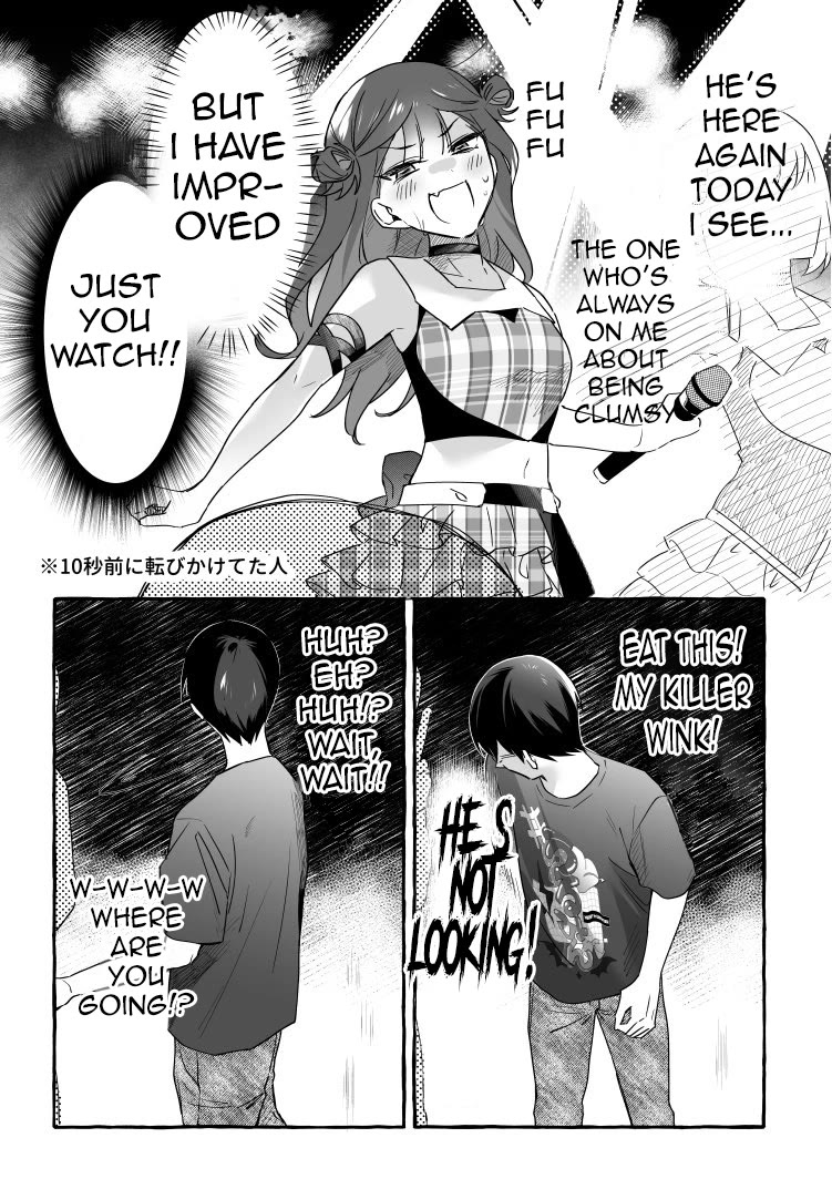 The Useless Idol and Her Only Fan in the World Chapter 19.7 page 3 - Chapter 19.7: Watch Your Step