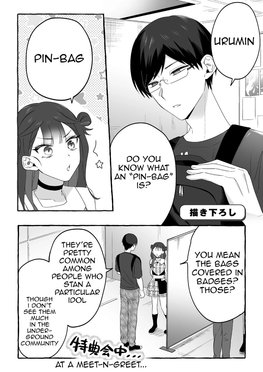 The Useless Idol and Her Only Fan in the World Chapter 19.8 page 1 - Chapter 19.8: Pain-Bag