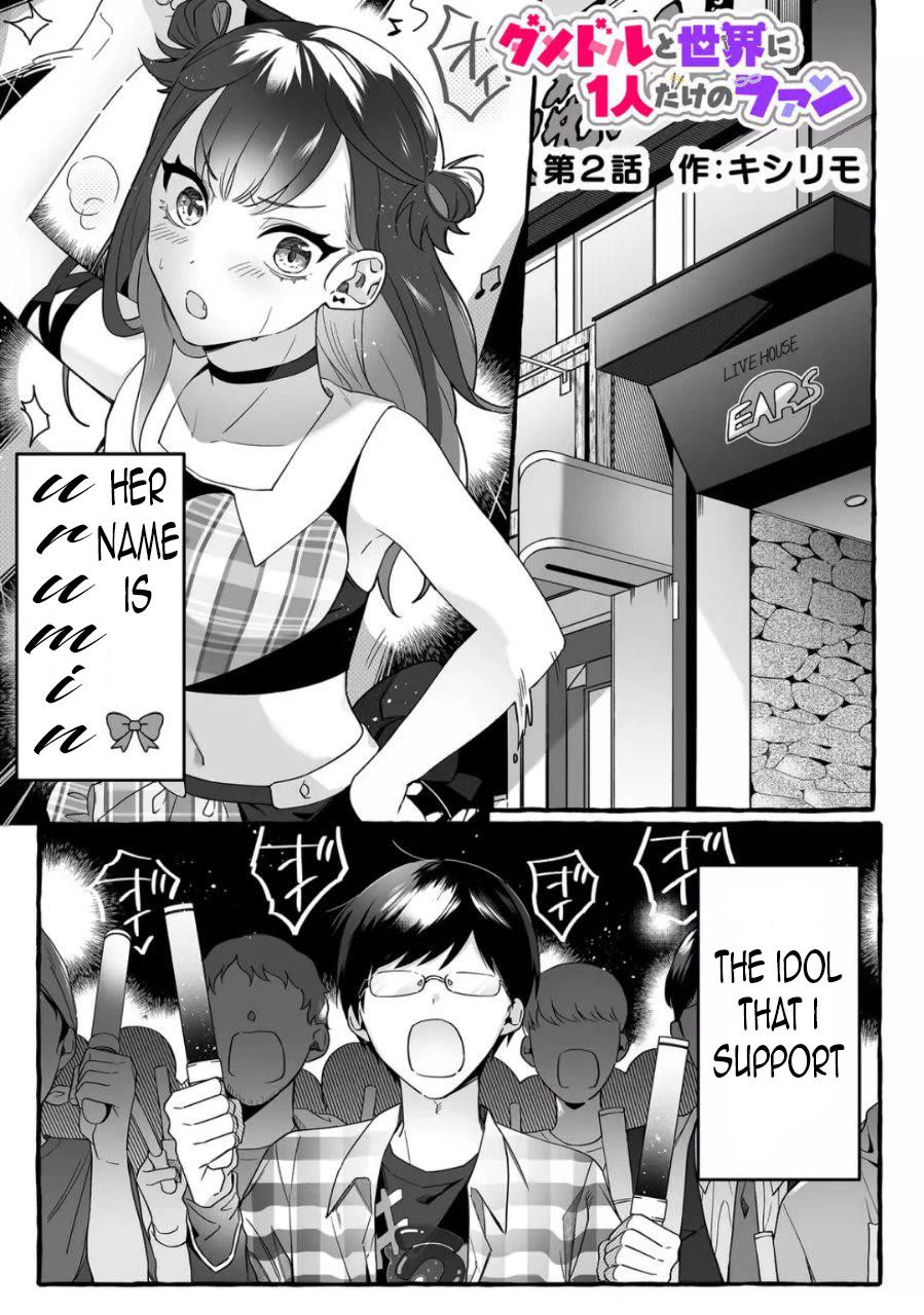 The Useless Idol and Her Only Fan in the World Chapter 2 page 1 - Chapter 2: Wink