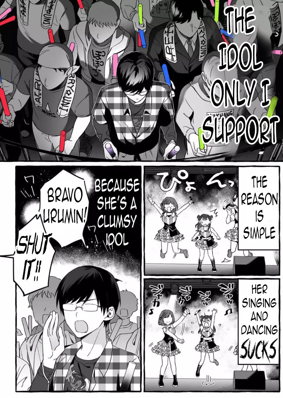 The Useless Idol and Her Only Fan in the World Chapter 2 page 2 - Chapter 2: Wink