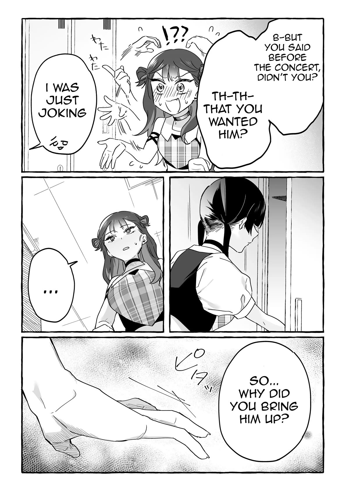 The Useless Idol and Her Only Fan in the World Chapter 20 page 3 - Chapter 20: Repurcussions
