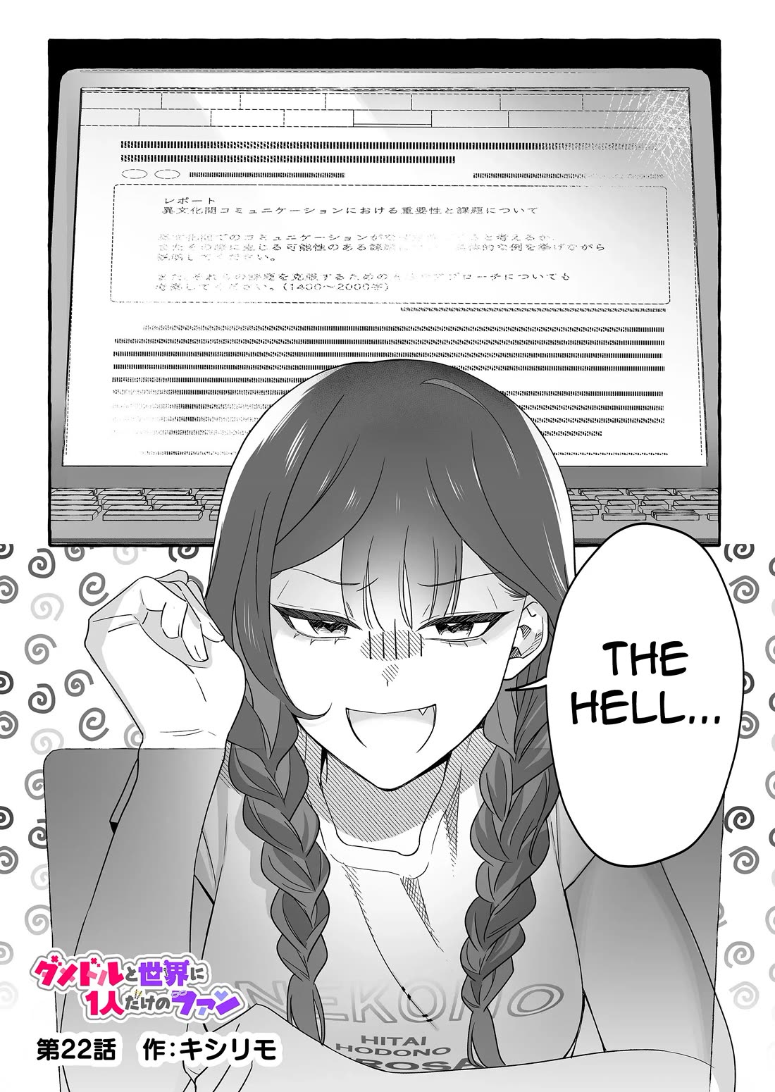 The Useless Idol and Her Only Fan in the World Chapter 22 page 1 - Chapter 22: A Good Deed