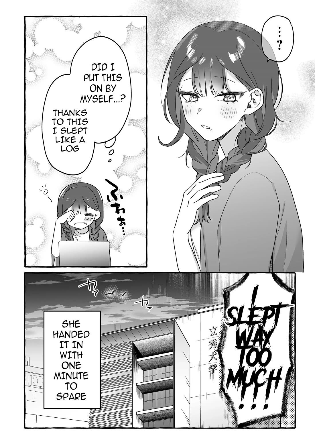 The Useless Idol and Her Only Fan in the World Chapter 22 page 18 - Chapter 22: A Good Deed