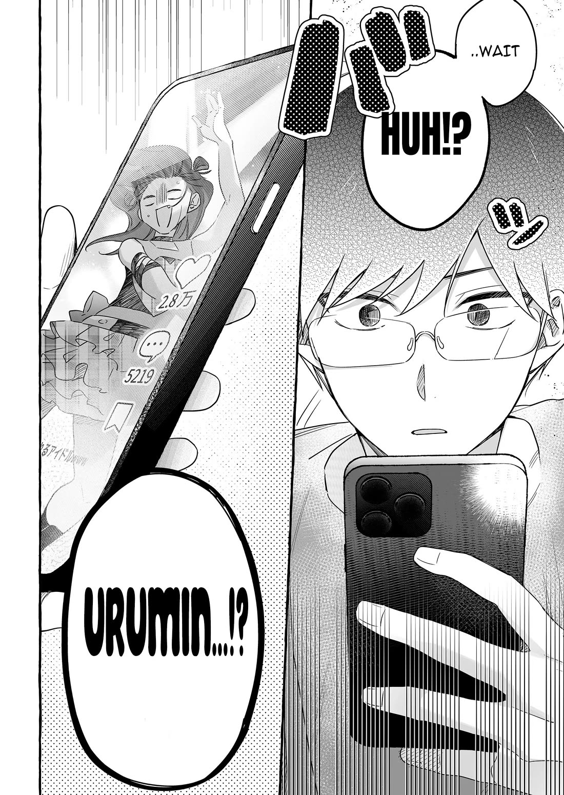 The Useless Idol and Her Only Fan in the World Chapter 23 page 18 - Chapter 23: Proselytize!