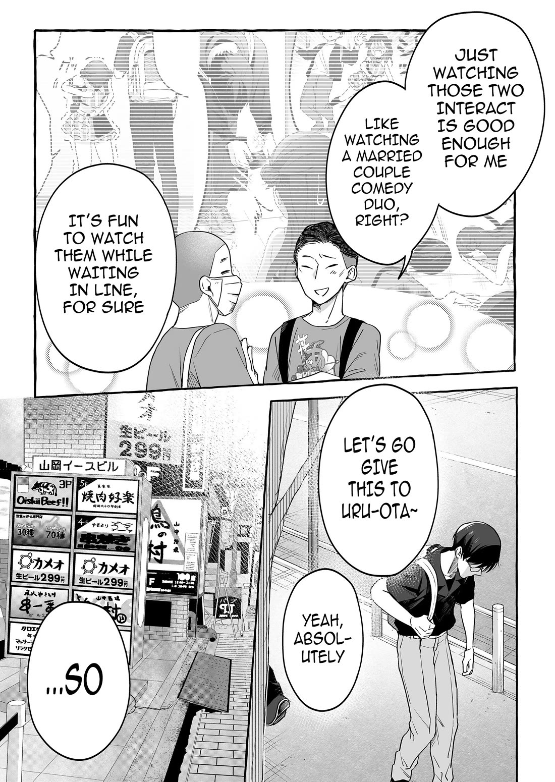 The Useless Idol and Her Only Fan in the World Chapter 23 page 5 - Chapter 23: Proselytize!