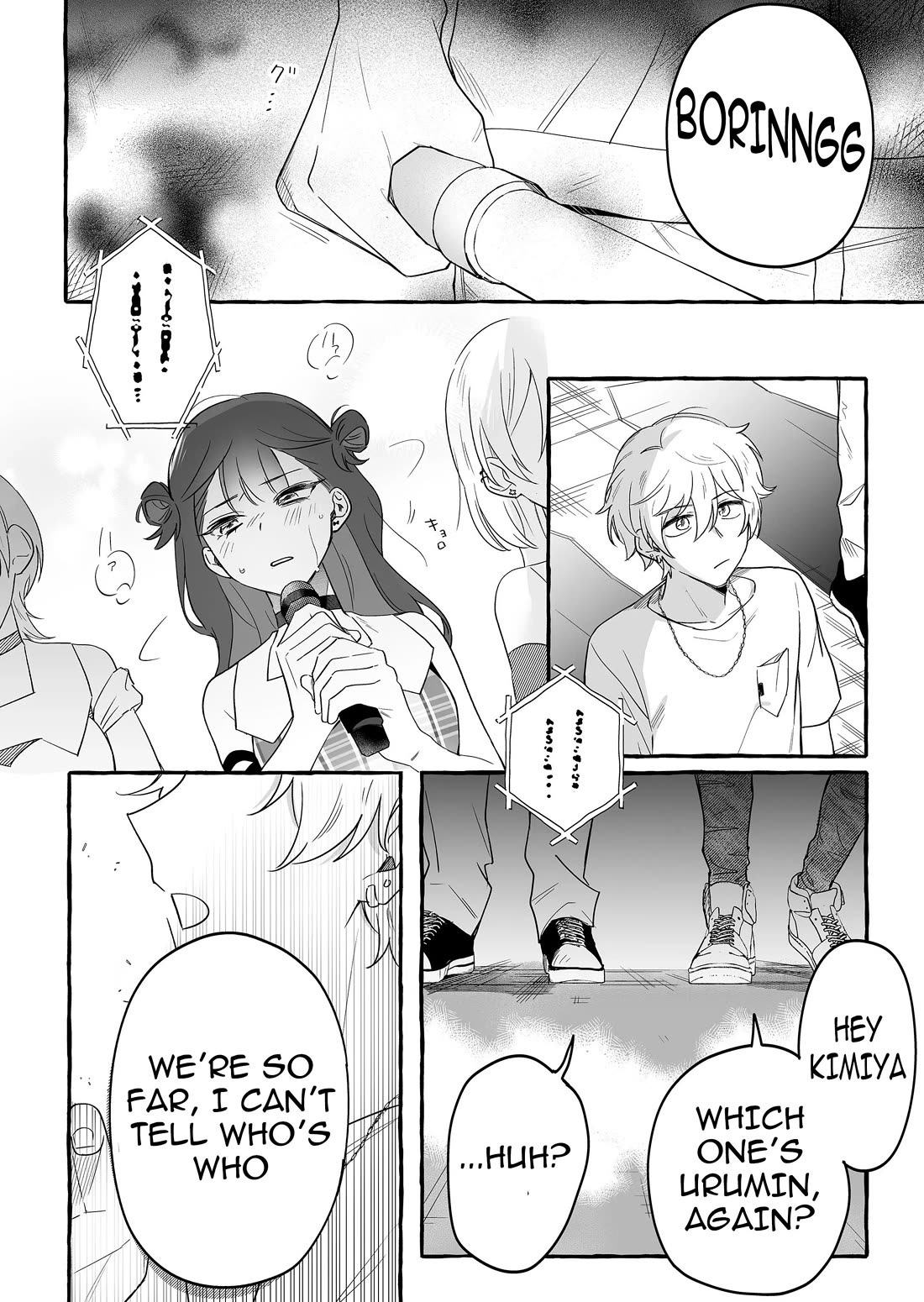 The Useless Idol and Her Only Fan in the World Chapter 25 page 13 - Chapter 25: Queen Urumin