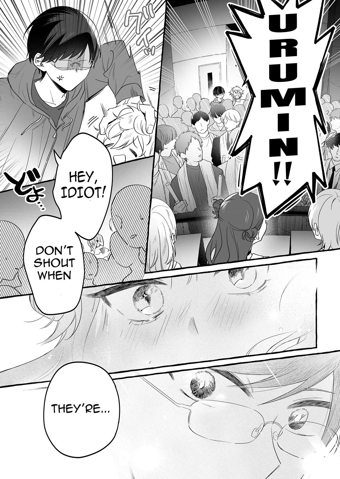 The Useless Idol and Her Only Fan in the World Chapter 25 page 14 - Chapter 25: Queen Urumin