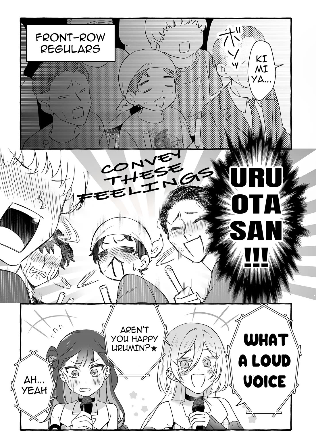 The Useless Idol and Her Only Fan in the World Chapter 25 page 16 - Chapter 25: Queen Urumin