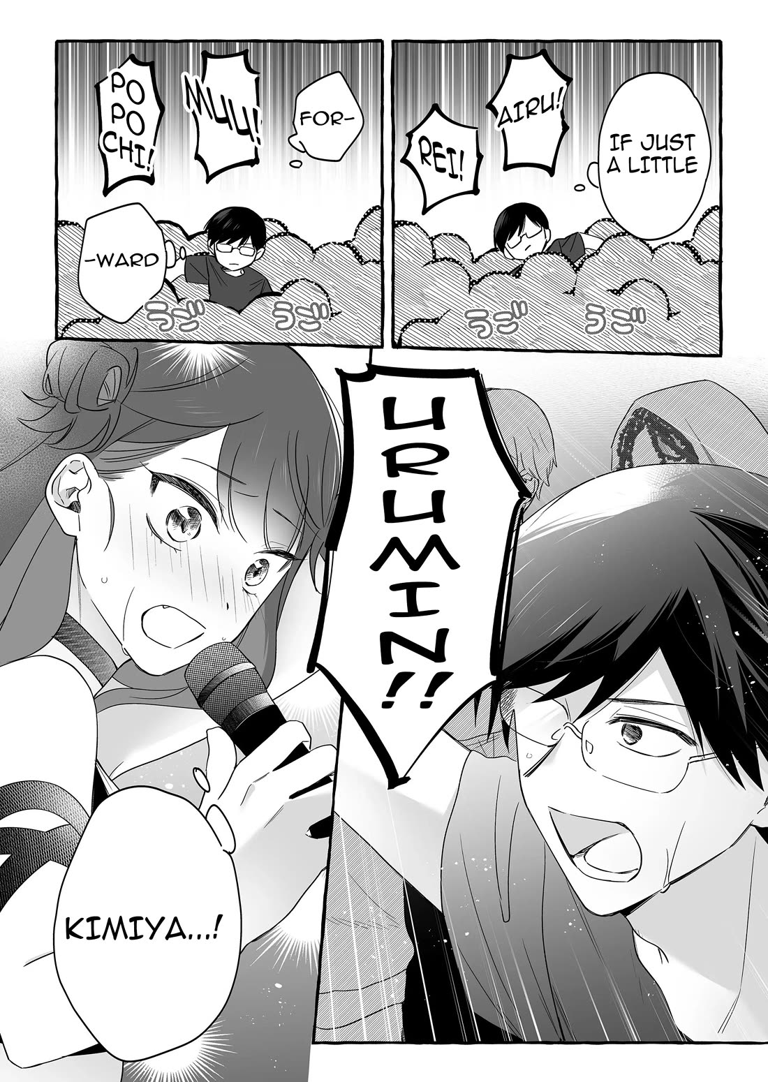 The Useless Idol and Her Only Fan in the World Chapter 26 page 6 - Chapter 26: Moses and the Princess