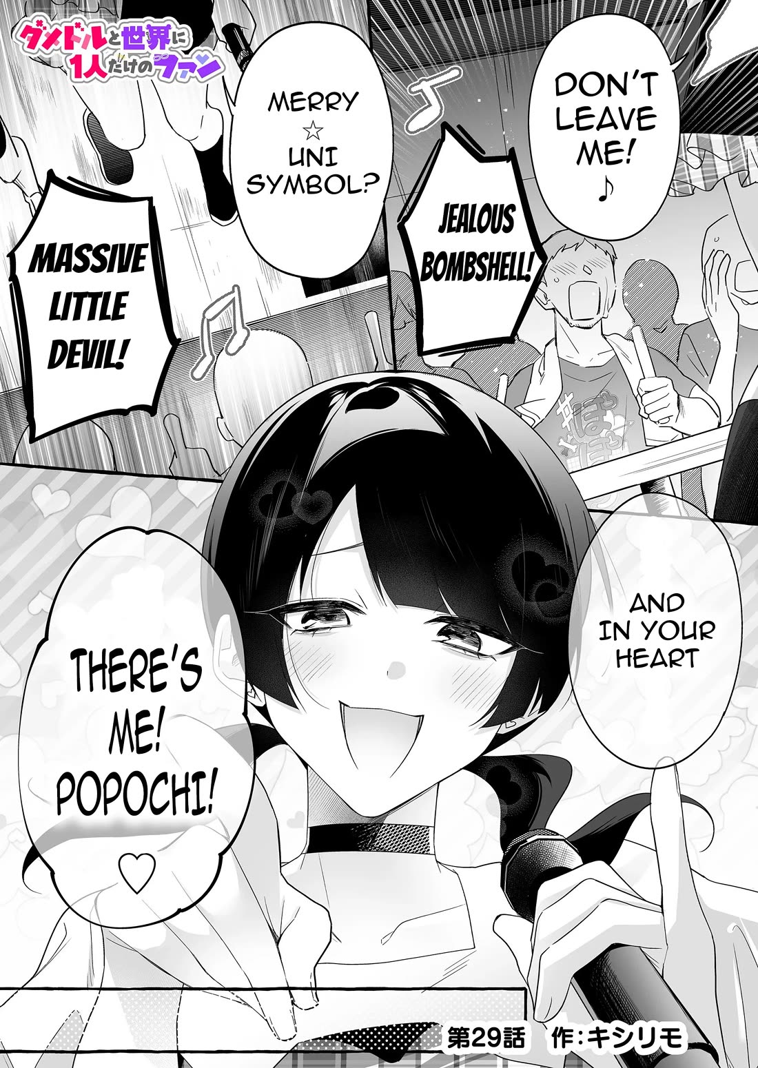 The Useless Idol and Her Only Fan in the World Chapter 29 page 1 - Chapter 29: Popochi At Work