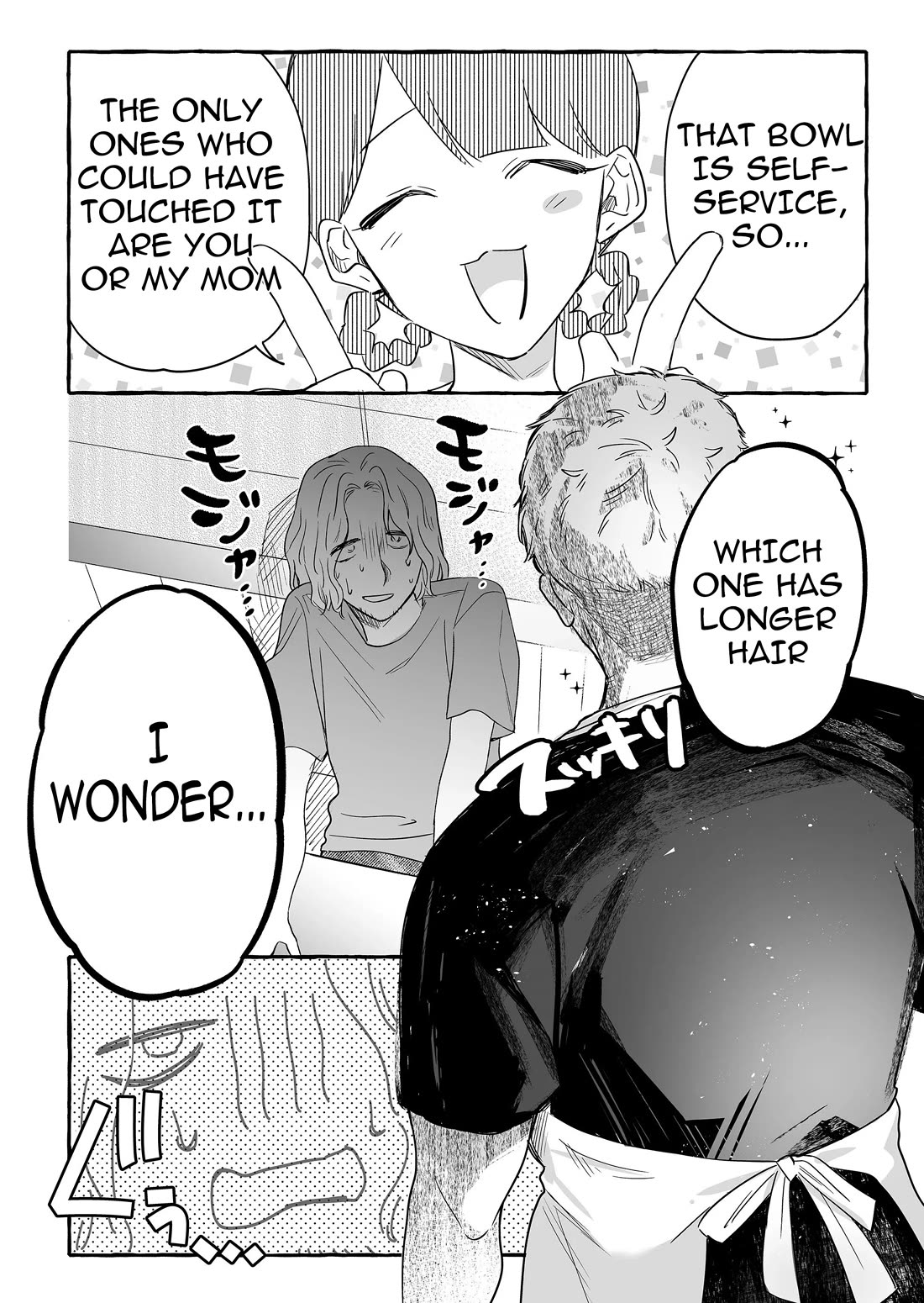 The Useless Idol and Her Only Fan in the World Chapter 29 page 16 - Chapter 29: Popochi At Work