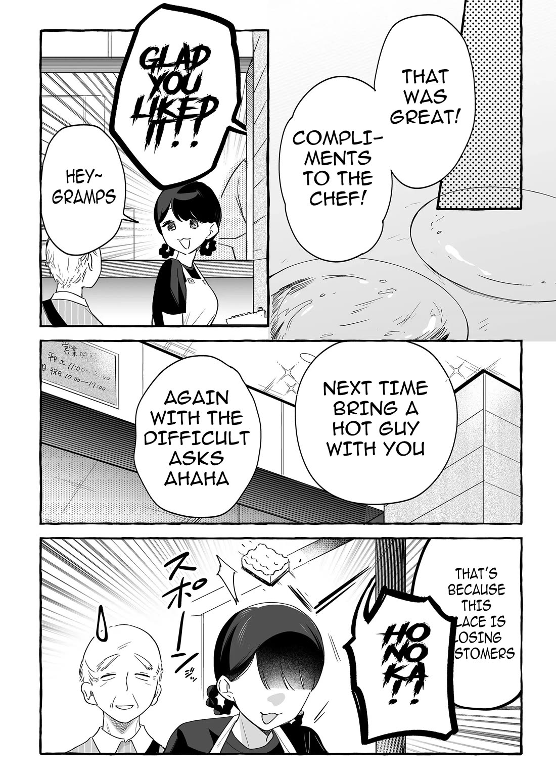 The Useless Idol and Her Only Fan in the World Chapter 29 page 8 - Chapter 29: Popochi At Work