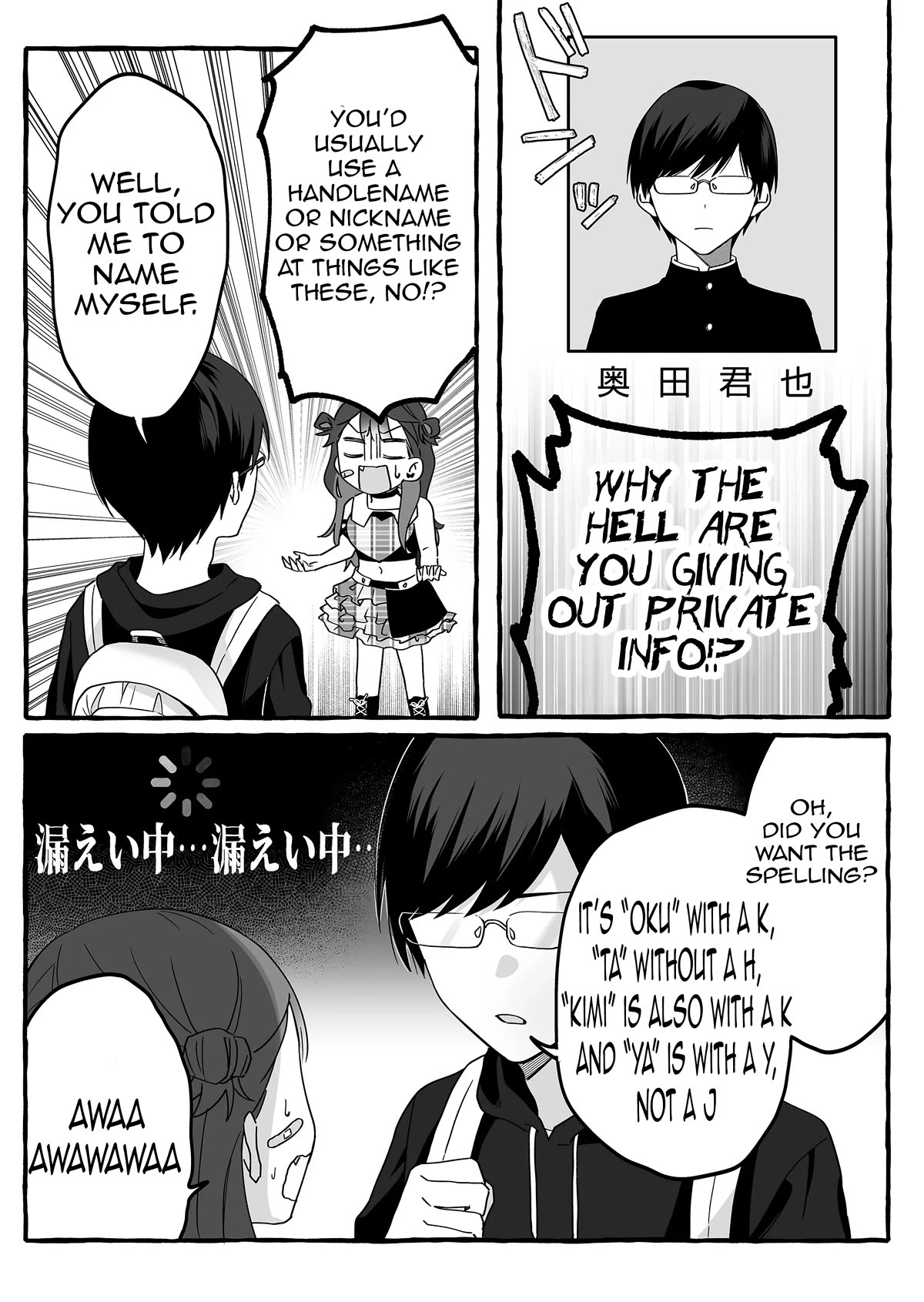The Useless Idol and Her Only Fan in the World Chapter 3 page 13 - Chapter 3: His Name