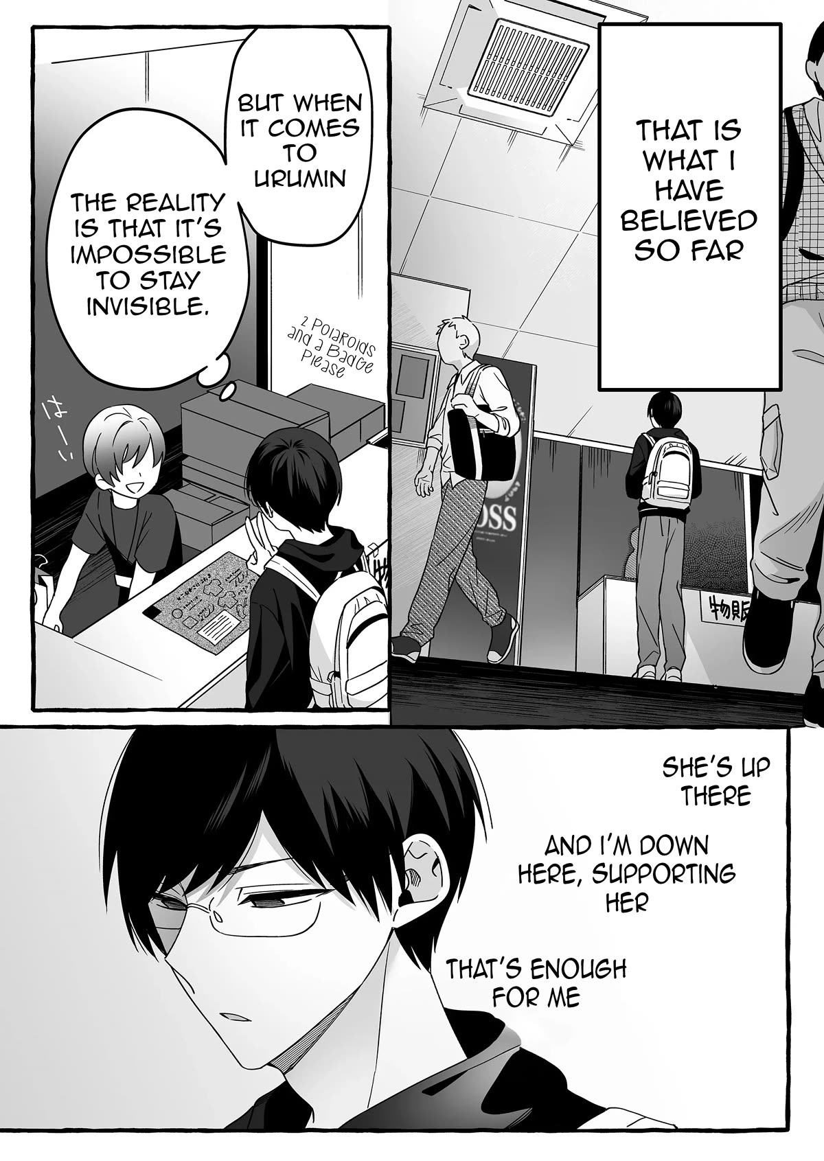The Useless Idol and Her Only Fan in the World Chapter 3 page 5 - Chapter 3: His Name