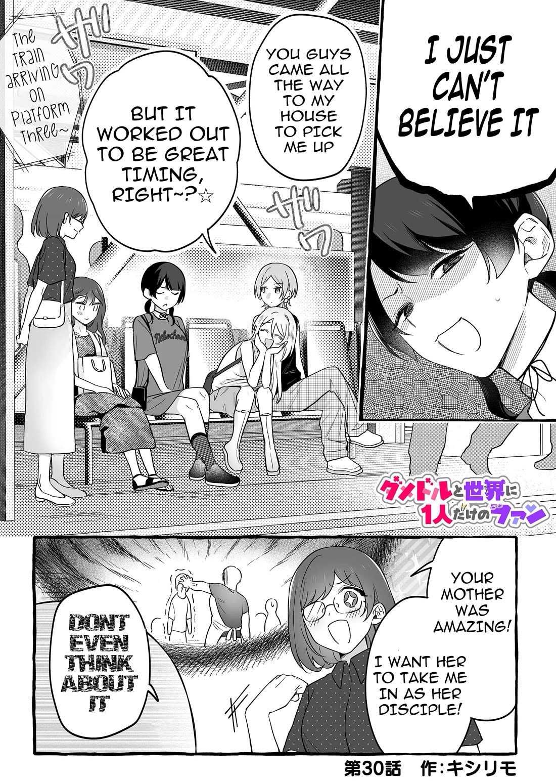 The Useless Idol and Her Only Fan in the World Chapter 30 page 1 - Chapter 30: Off Duty Idols Pt.2