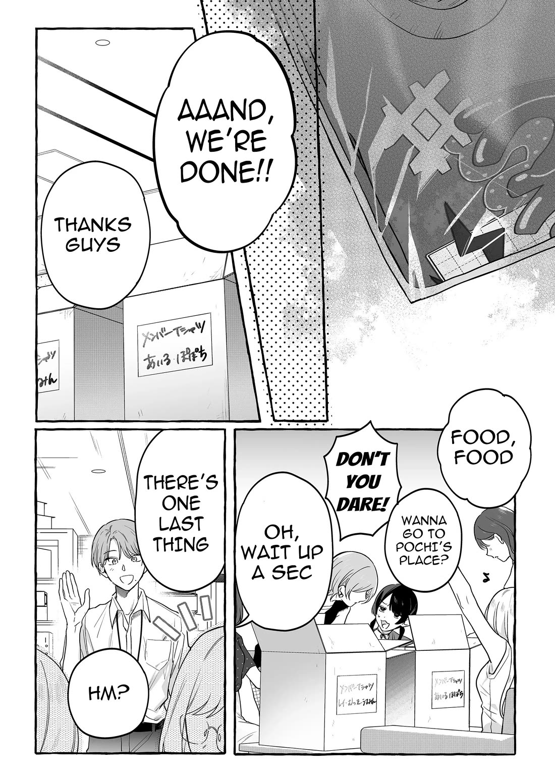 The Useless Idol and Her Only Fan in the World Chapter 30 page 17 - Chapter 30: Off Duty Idols Pt.2