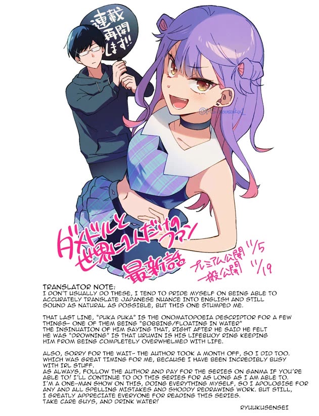 The Useless Idol and Her Only Fan in the World Chapter 32 page 19 - Chapter 32: Drowning
