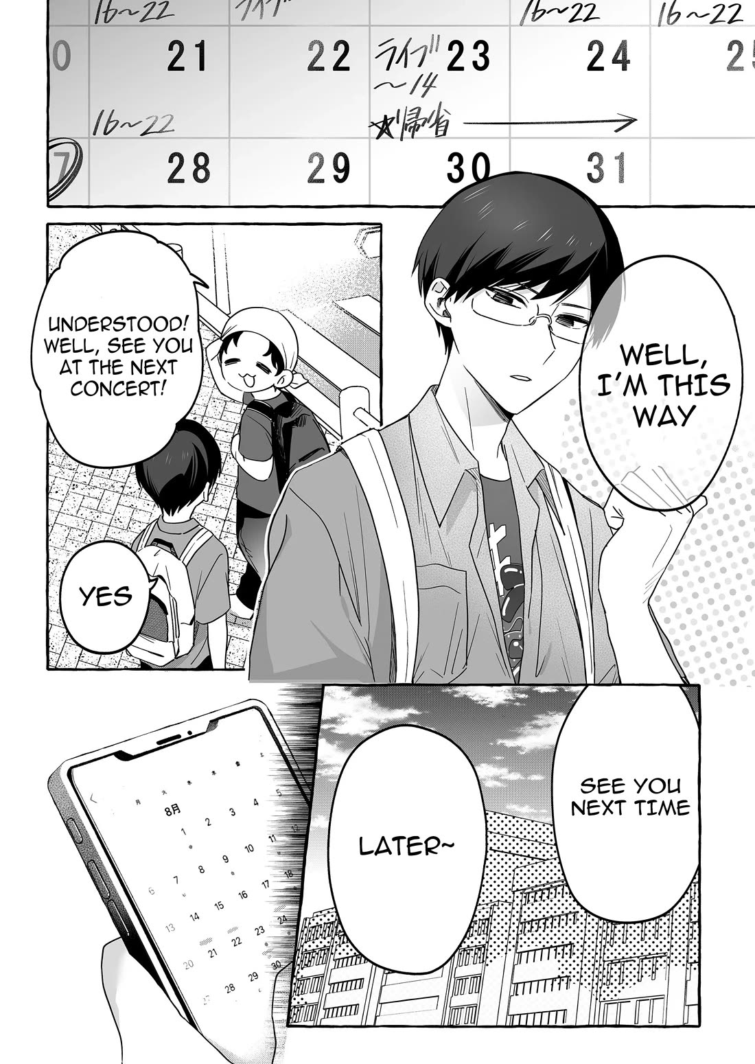 The Useless Idol and Her Only Fan in the World Chapter 32 page 9 - Chapter 32: Drowning