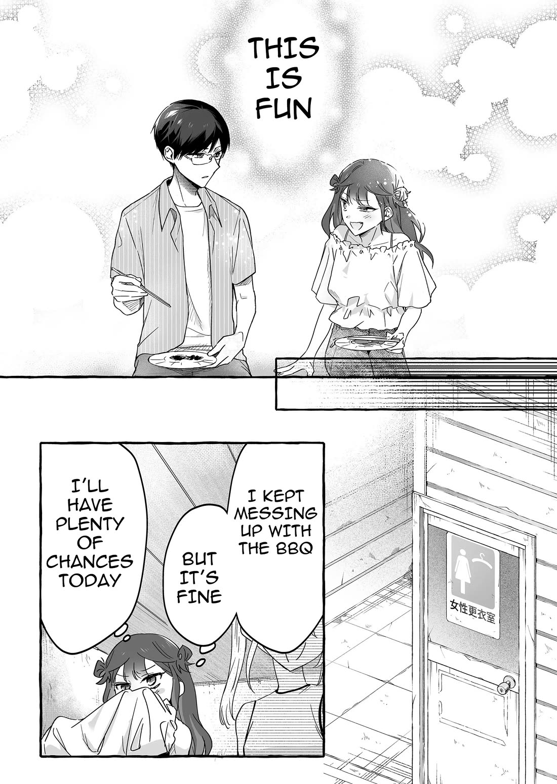 The Useless Idol and Her Only Fan in the World Chapter 33 page 16 - Chapter 33: This is Fun
