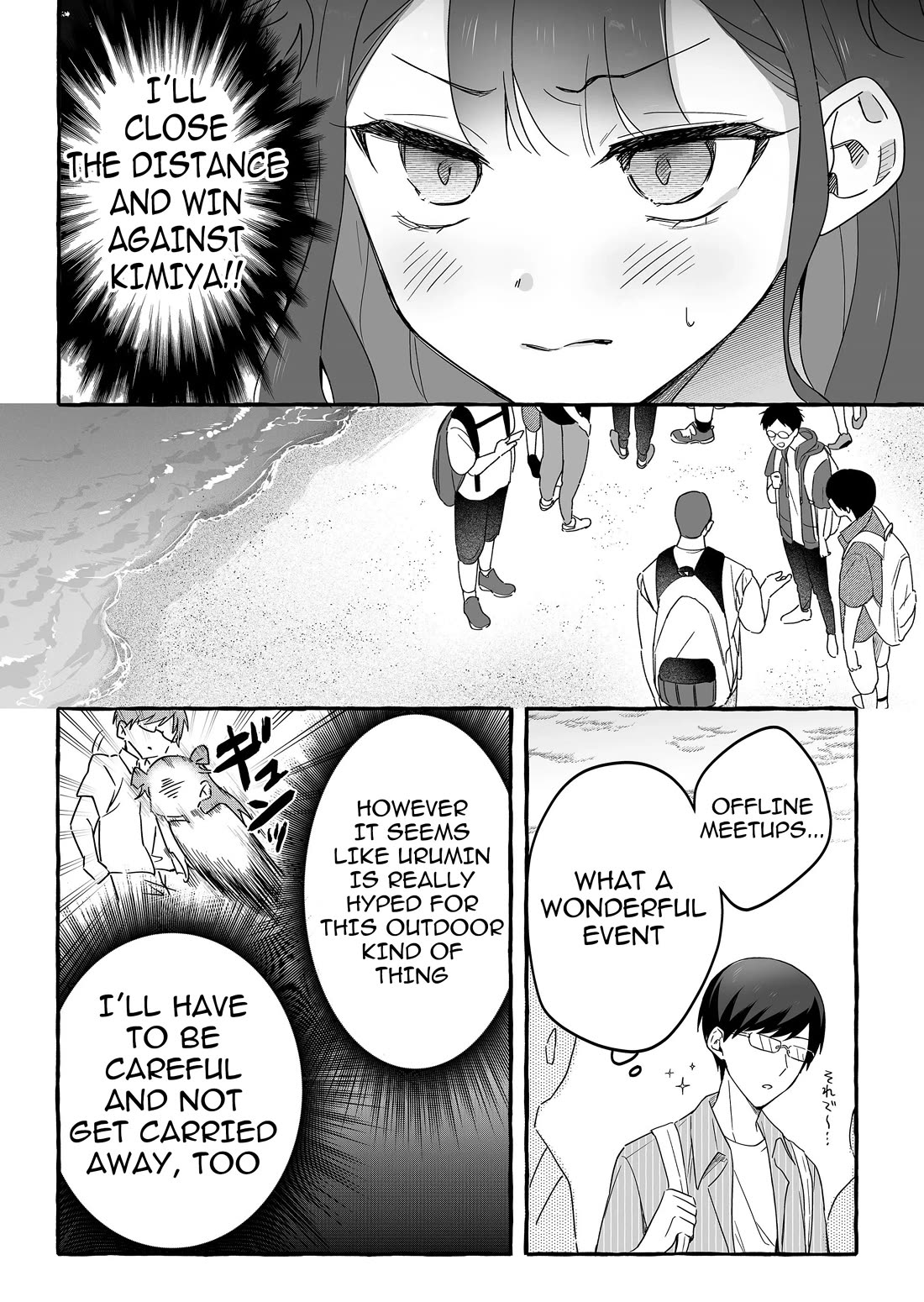 The Useless Idol and Her Only Fan in the World Chapter 33 page 17 - Chapter 33: This is Fun