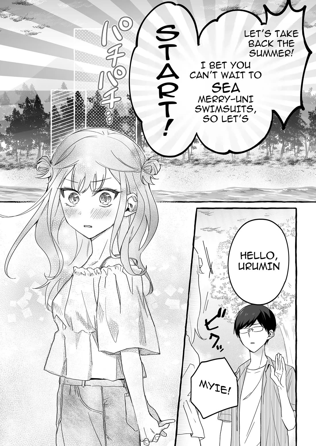 The Useless Idol and Her Only Fan in the World Chapter 33 page 6 - Chapter 33: This is Fun