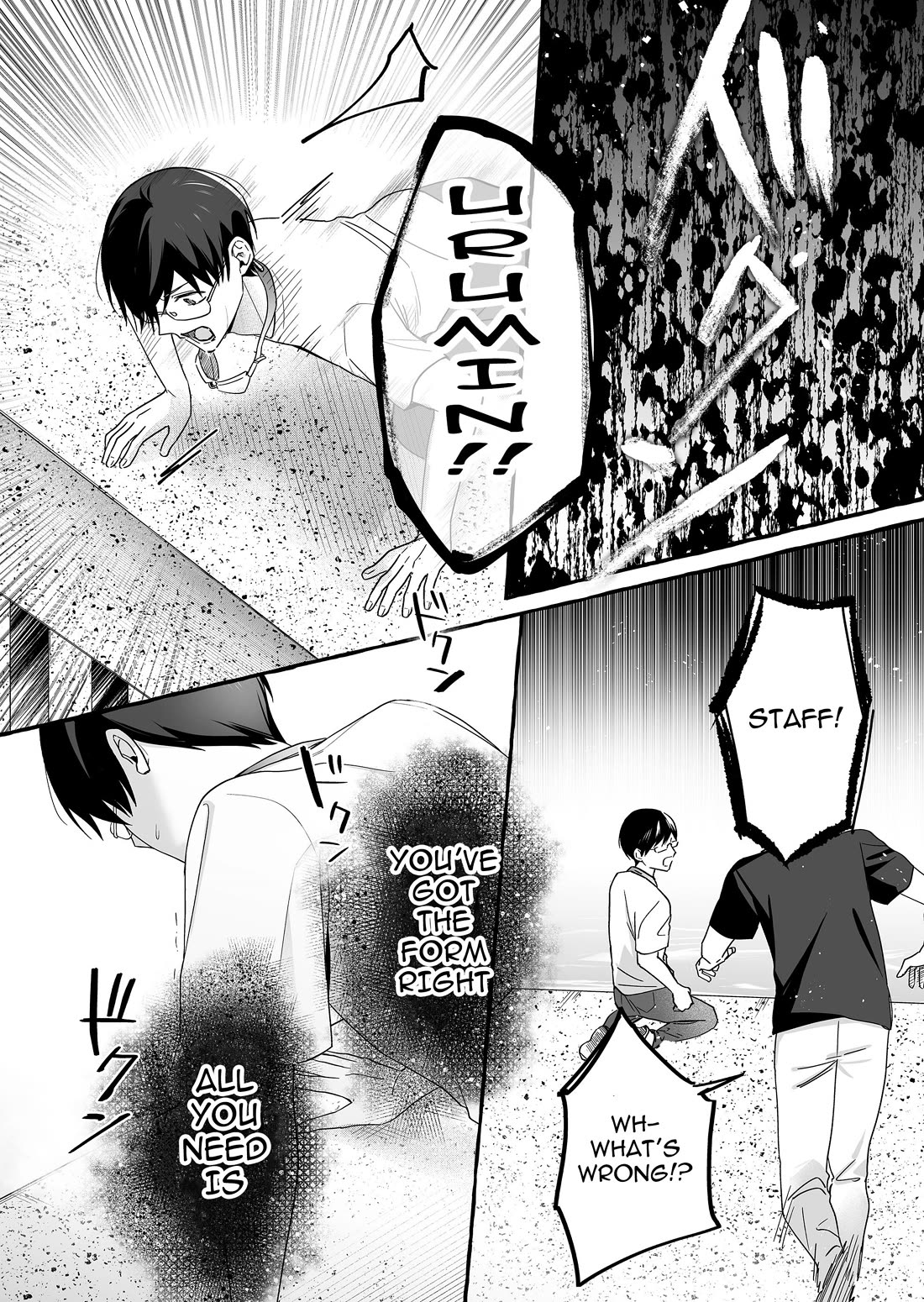 The Useless Idol and Her Only Fan in the World Chapter 34 page 17 - Chapter 34: All You Need Is...