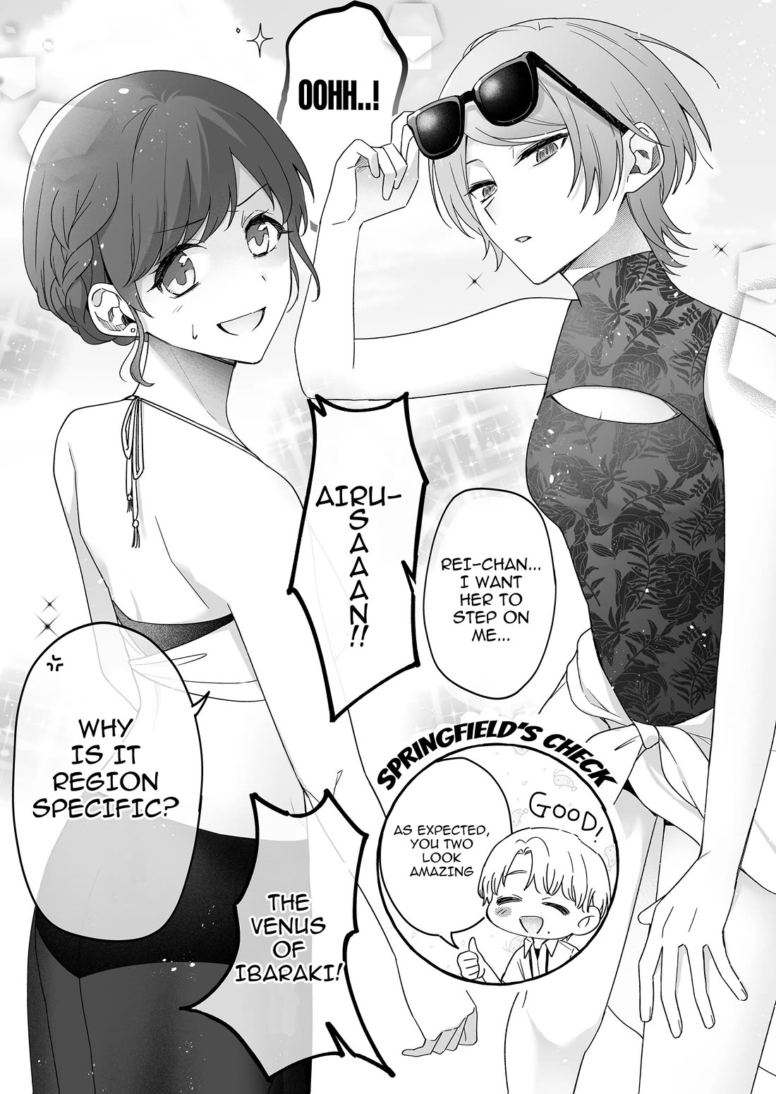 The Useless Idol and Her Only Fan in the World Chapter 34 page 3 - Chapter 34: All You Need Is...