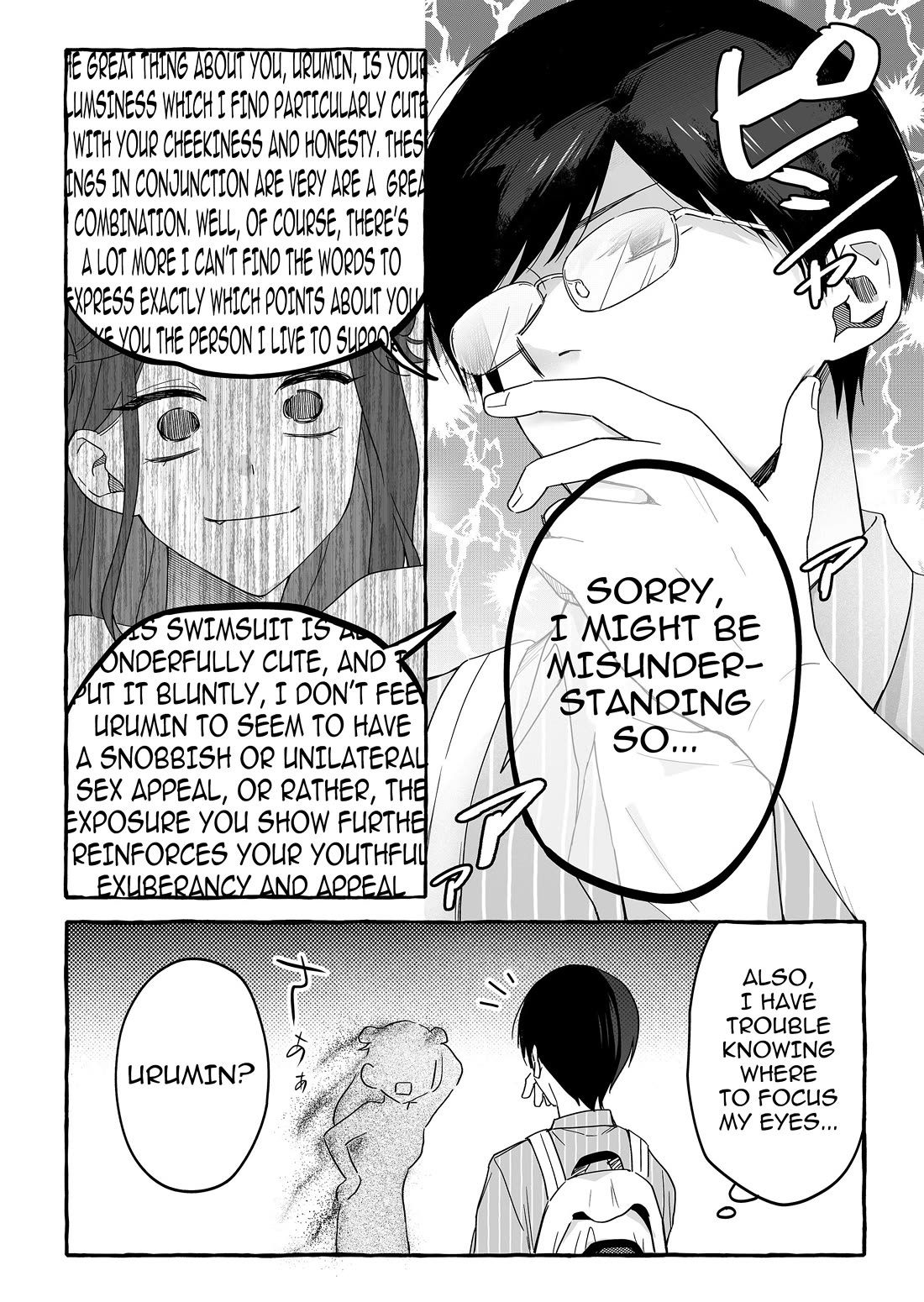 The Useless Idol and Her Only Fan in the World Chapter 34 page 6 - Chapter 34: All You Need Is...