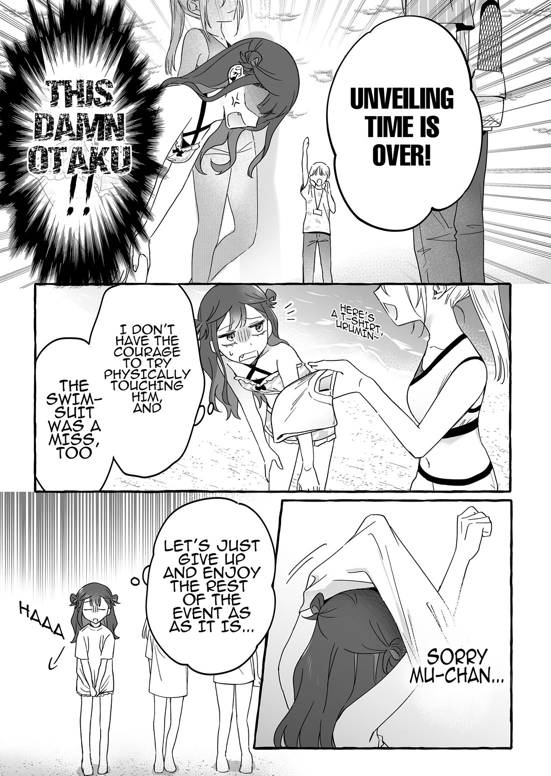 The Useless Idol and Her Only Fan in the World Chapter 34 page 7 - Chapter 34: All You Need Is...