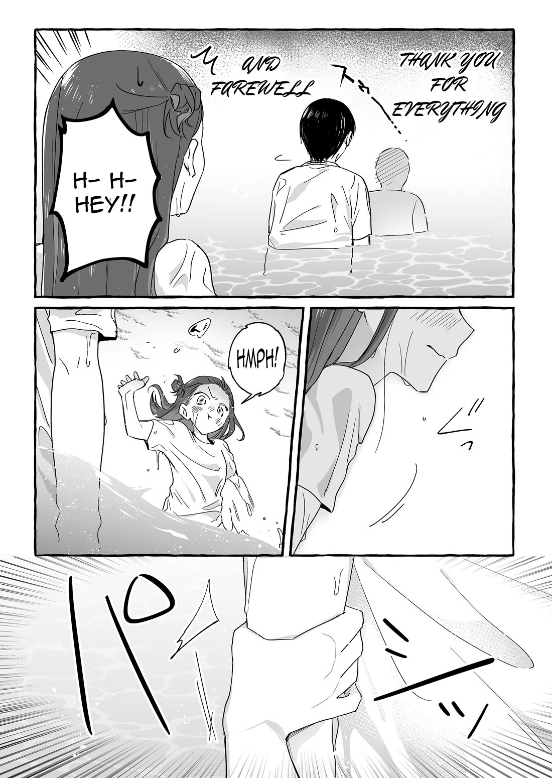 The Useless Idol and Her Only Fan in the World Chapter 35 page 13 - Chapter 35: Impossibilities