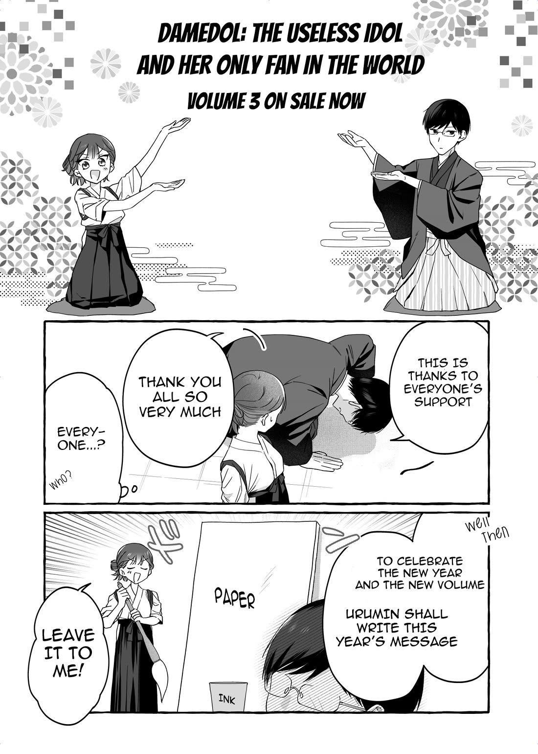 The Useless Idol and Her Only Fan in the World Chapter 36.5 page 1 - Chapter 36.5: Side-Stories 01