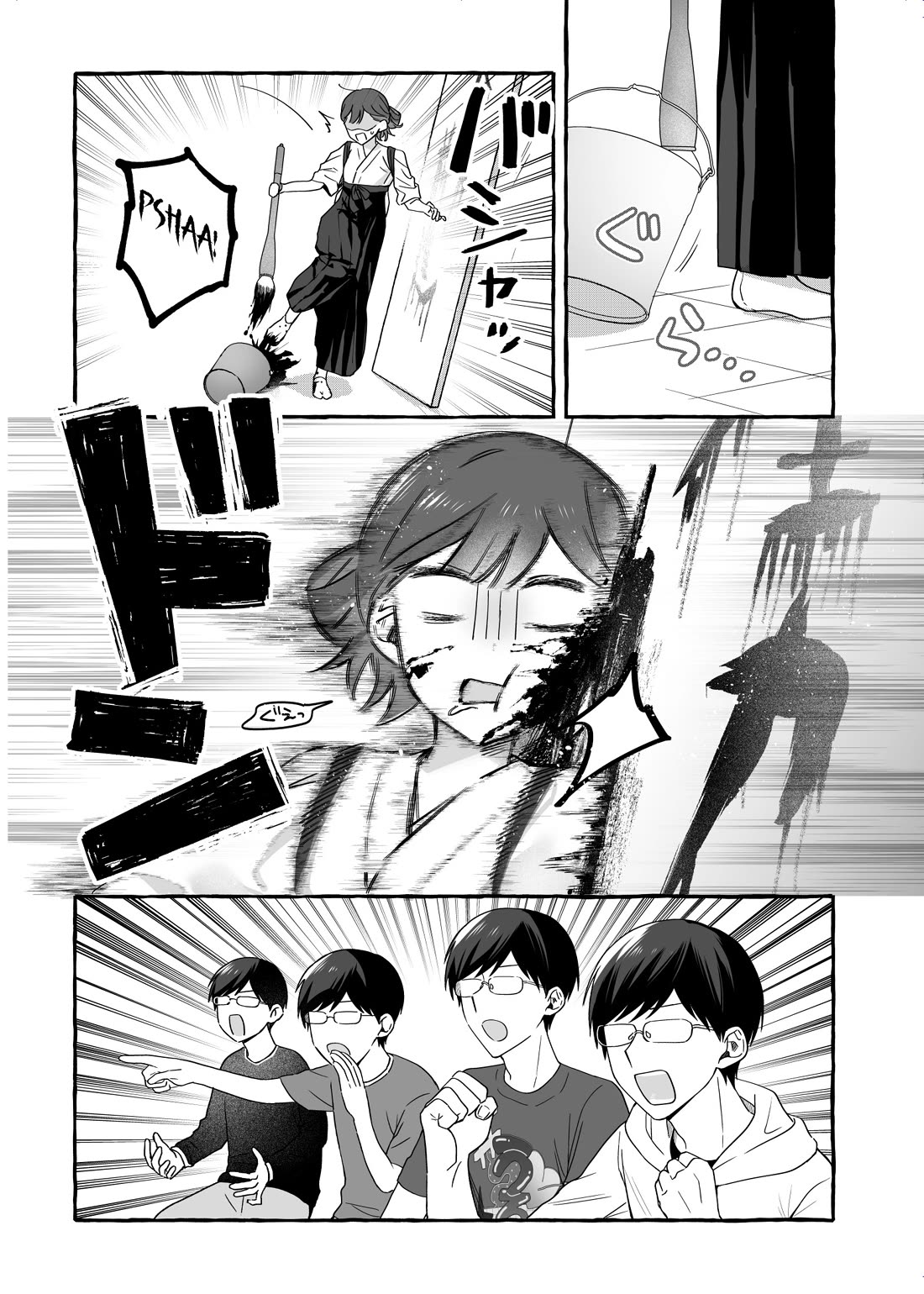 The Useless Idol and Her Only Fan in the World Chapter 36.5 page 3 - Chapter 36.5: Side-Stories 01
