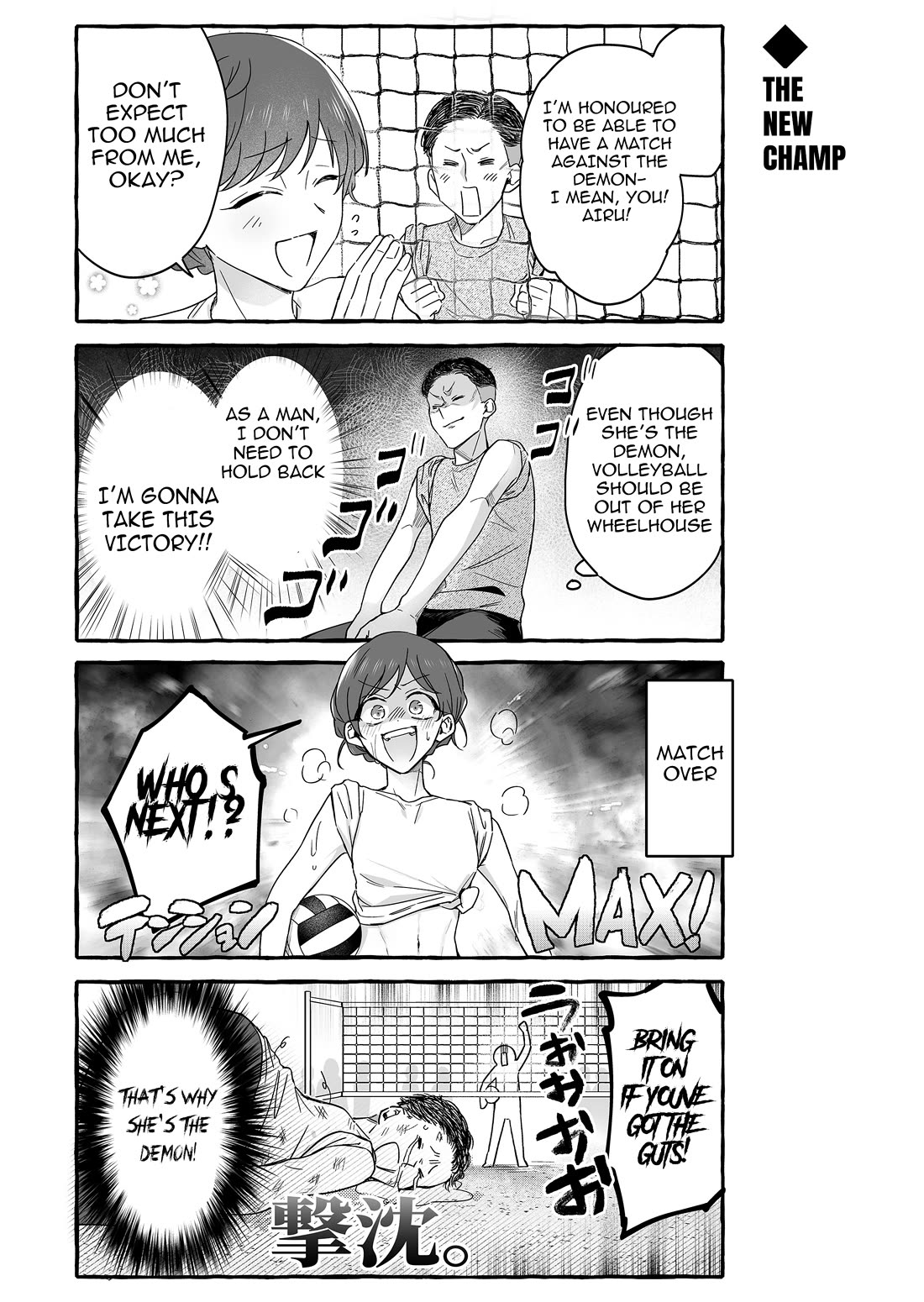 The Useless Idol and Her Only Fan in the World Chapter 36 page 10 - Chapter 36: Beach Stories 4-Koma