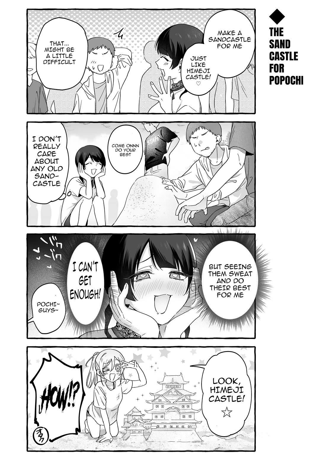 The Useless Idol and Her Only Fan in the World Chapter 36 page 11 - Chapter 36: Beach Stories 4-Koma