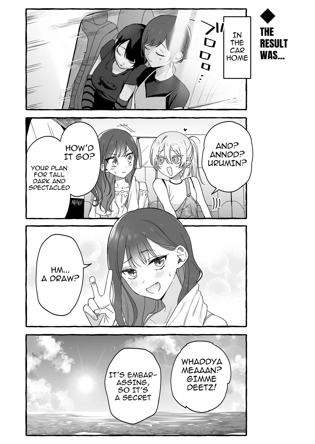 The Useless Idol and Her Only Fan in the World Chapter 36 page 14 - Chapter 36: Beach Stories 4-Koma