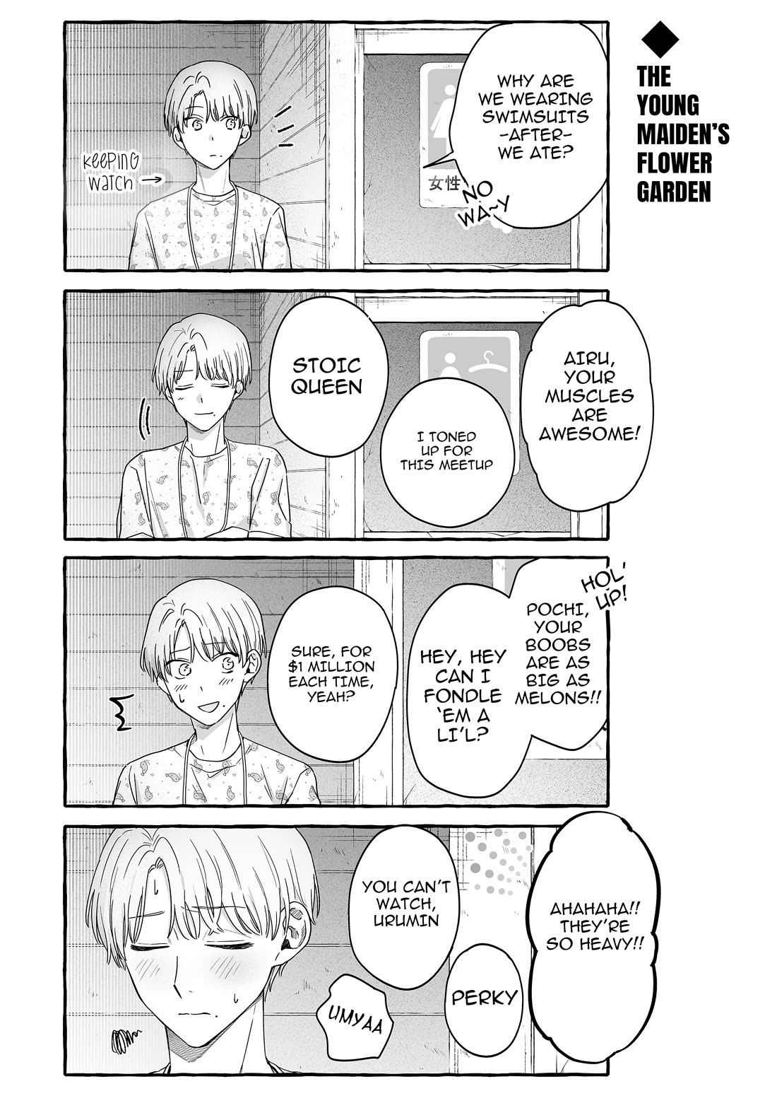 The Useless Idol and Her Only Fan in the World Chapter 36 page 9 - Chapter 36: Beach Stories 4-Koma