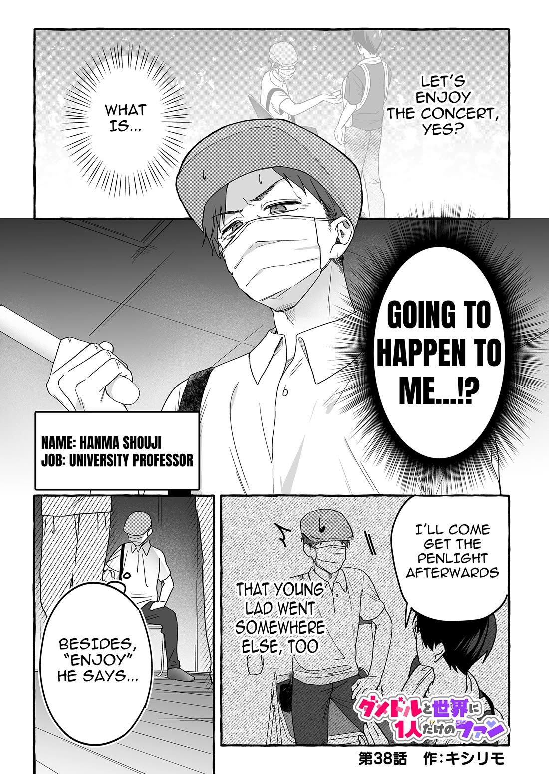 The Useless Idol and Her Only Fan in the World Chapter 38 page 1 - Chapter 38: Can I Keep This?