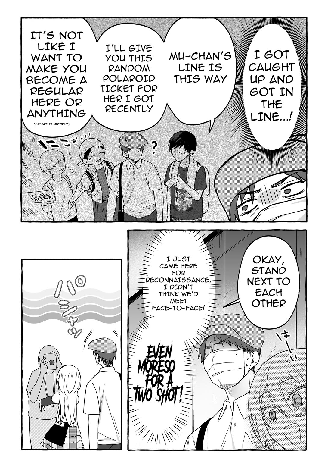 The Useless Idol and Her Only Fan in the World Chapter 38 page 15 - Chapter 38: Can I Keep This?