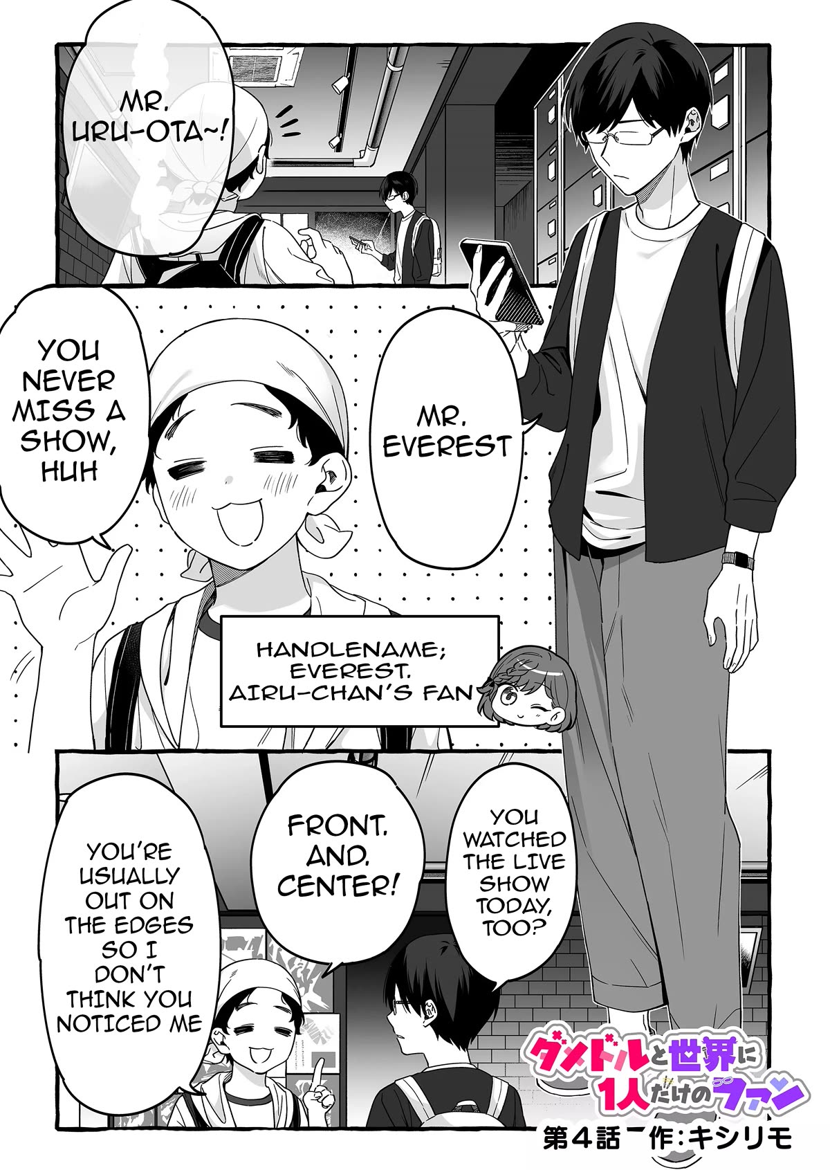 The Useless Idol and Her Only Fan in the World Chapter 4 page 1 - Chapter 4: Two-Shot