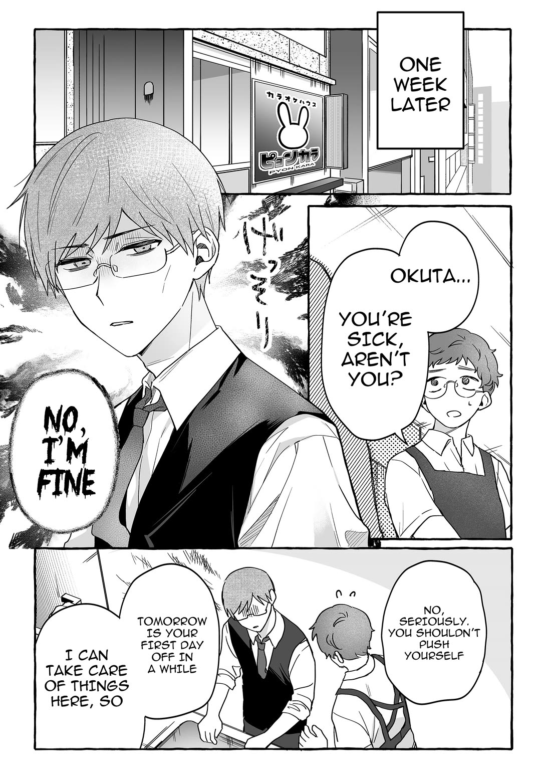 The Useless Idol and Her Only Fan in the World Chapter 40 page 7 - Chapter 40: All For Urumin
