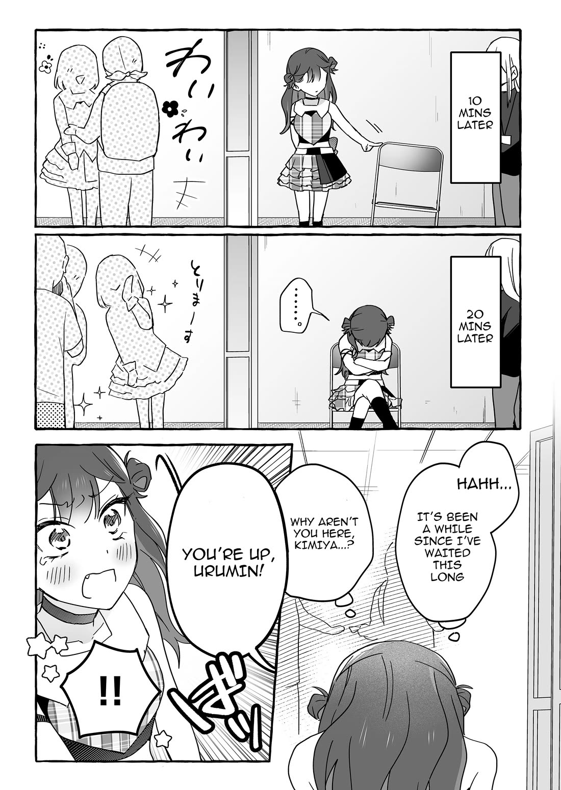 The Useless Idol and Her Only Fan in the World Chapter 41 page 13 - Chapter 41: Kimiya To Me