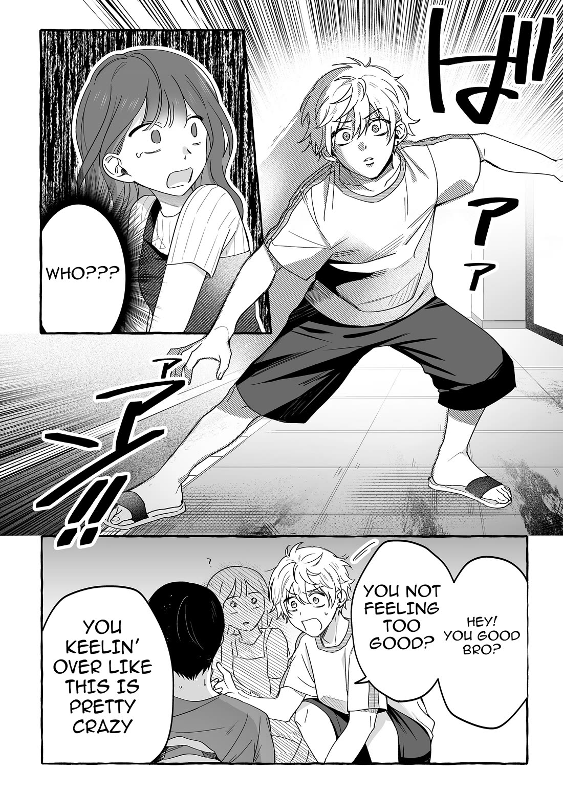 The Useless Idol and Her Only Fan in the World Chapter 42 page 12 - Chapter 42: Chiyoko