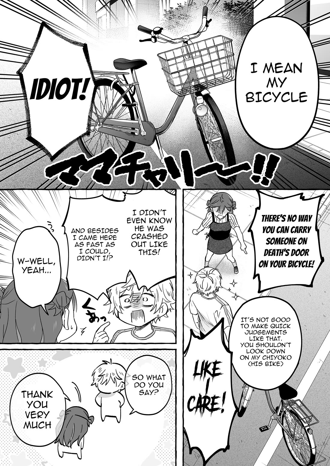 The Useless Idol and Her Only Fan in the World Chapter 42 page 16 - Chapter 42: Chiyoko