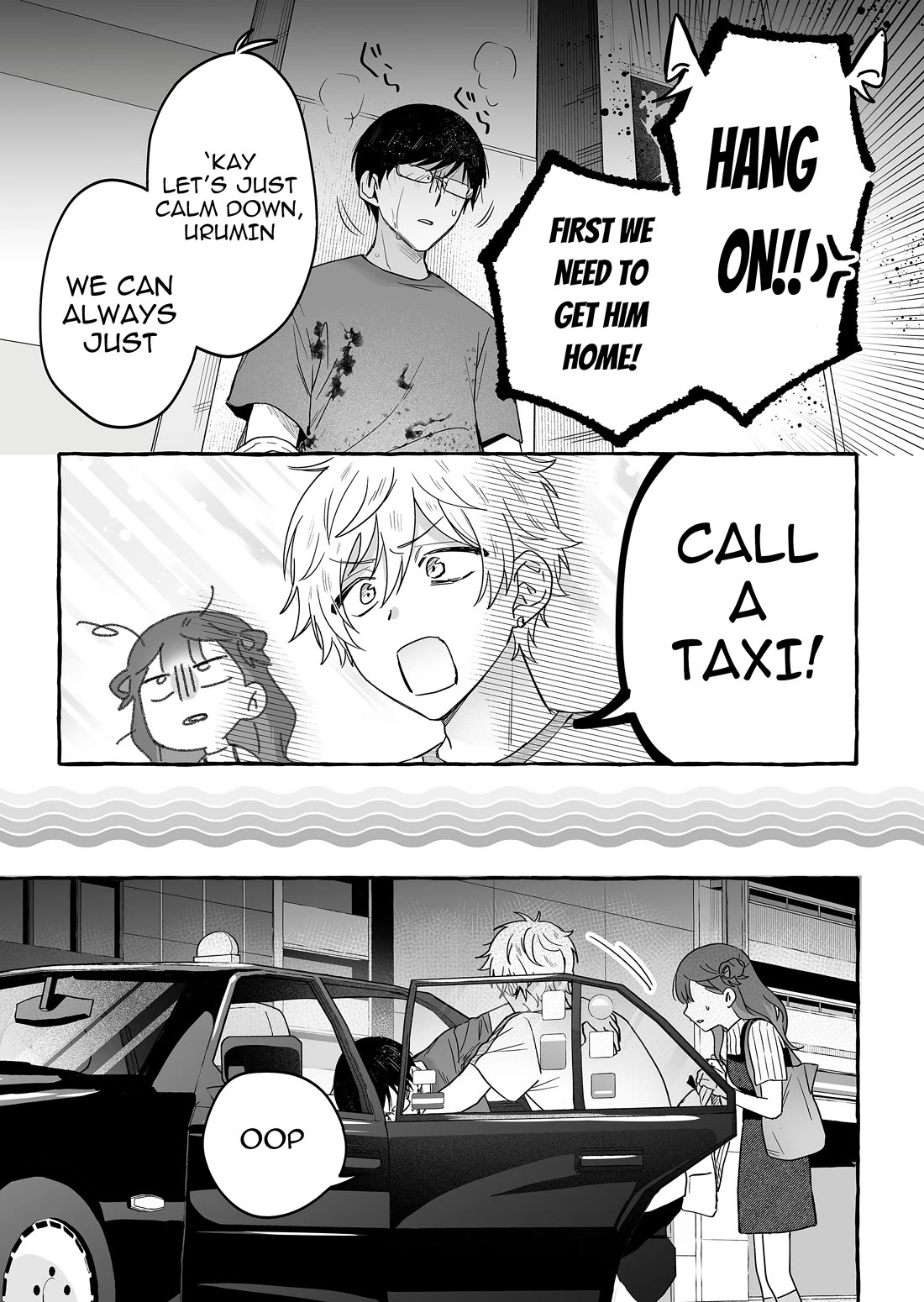 The Useless Idol and Her Only Fan in the World Chapter 42 page 17 - Chapter 42: Chiyoko