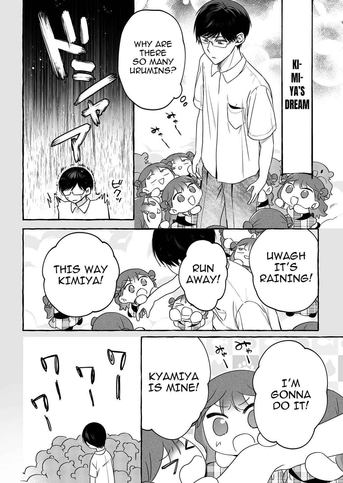 The Useless Idol and Her Only Fan in the World Chapter 44 page 11 - Chapter 44: Urumin, The Nurse.