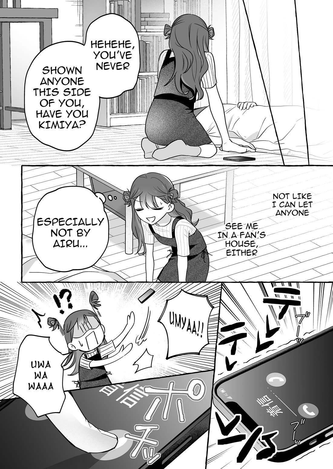 The Useless Idol and Her Only Fan in the World Chapter 44 page 13 - Chapter 44: Urumin, The Nurse.