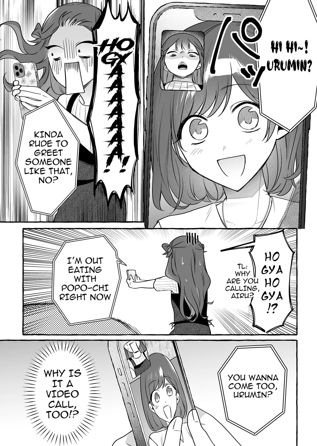 The Useless Idol and Her Only Fan in the World Chapter 44 page 14 - Chapter 44: Urumin, The Nurse.